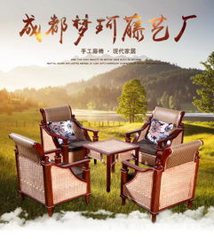 新都區斑竹園鎮夢珂藤藝廠 熱賣促銷 阿土伯網