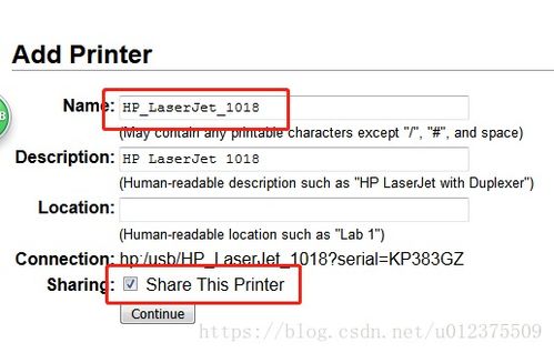 樹莓派配置局域網(wǎng)打印服務(wù)器 HP LaserJet 1018 完全指南